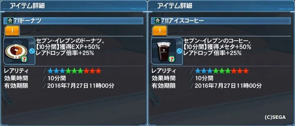 20160316201426new0