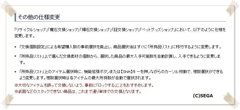 20160323193357