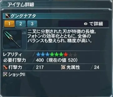 CropperCapture[1019]