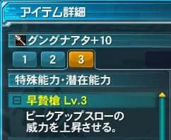 CropperCapture[1022]