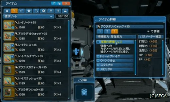 CropperCapture[191]