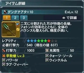 CropperCapture[1023]