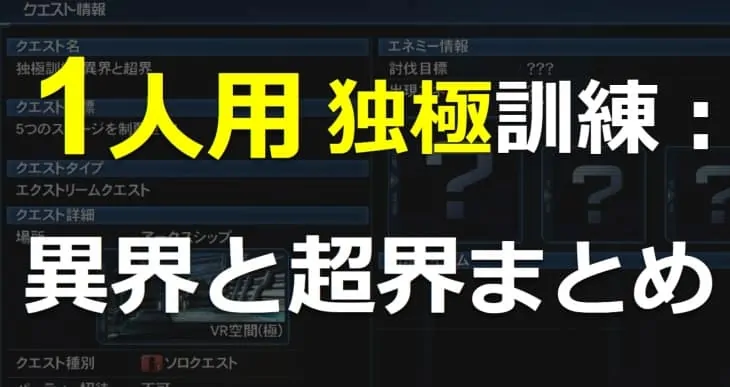 germanpole-alienworld-