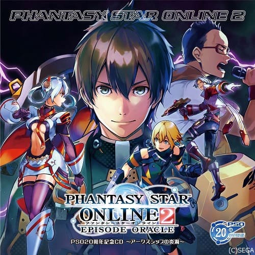 Voパフォーマンス12 アークスシップの炎渦cdの内容 特典まとめ Pso2 ロボアークスのpso2攻略情報まとめ